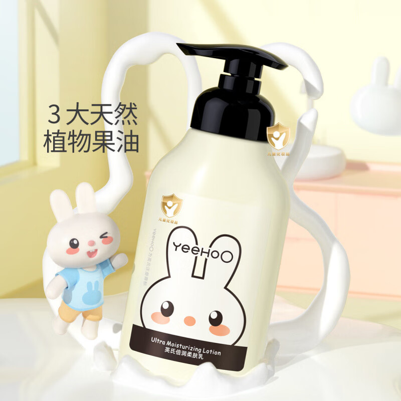 英氏婴儿身体乳宝宝面霜秋冬保湿滋润全身新生幼儿童润肤乳保湿霜 单瓶(只发1瓶) 倍润柔肤乳200ml