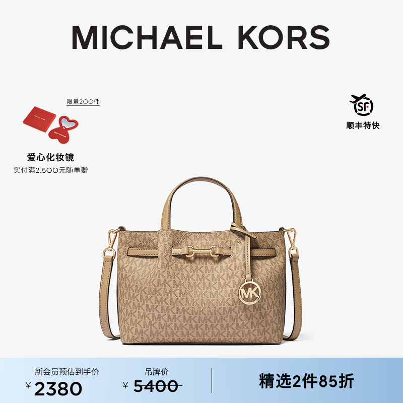 MICHAEL KORS���˸��� MK����Ϧ���Carson ŮʿС��б������� ��ɫ 222 ���ϻ�� С�� ˳����� ���ٷ���
