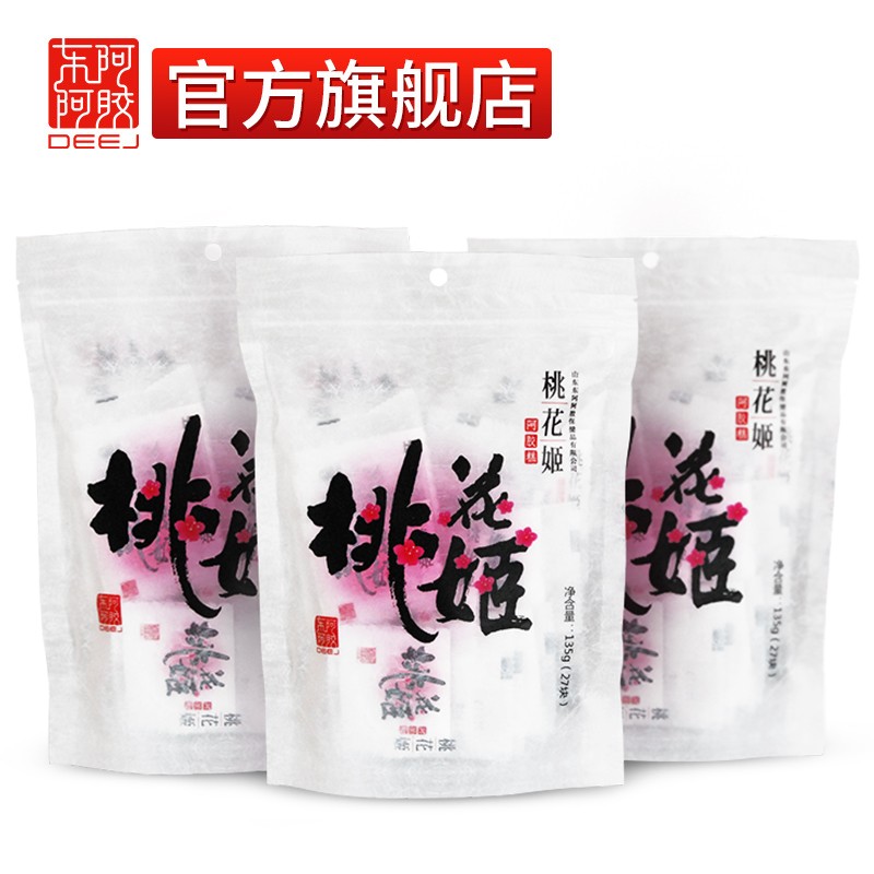 东阿阿胶品牌：稳定价格，独特口感的阿胶固元膏