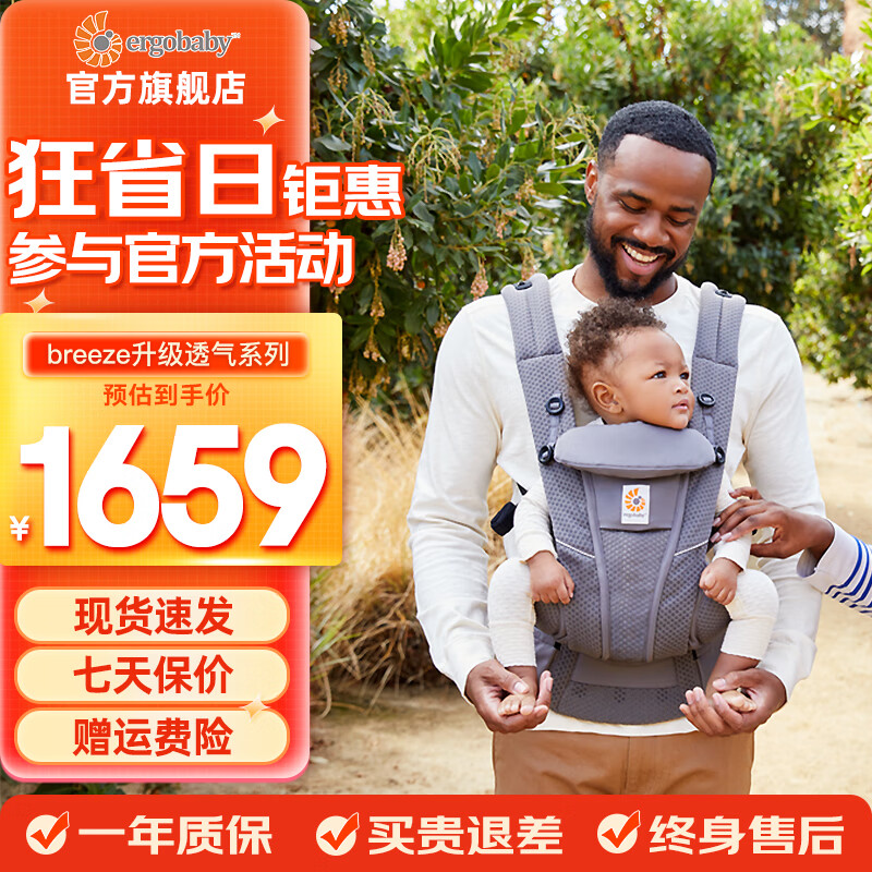 出行用品历史价格网站|出行用品价格比较