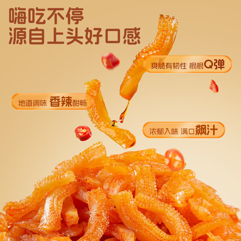 劲仔小鱼仔深海小鱼干休闲零食下酒菜解馋追剧小吃湖南特产大礼包 【60包】荤素零食礼包460g