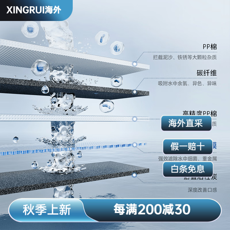 ��֥������ȯ��ȫ����������Ƕ��ʽ���߻�����0�蹸��ֱ��ˮTCA01 ��ɫ