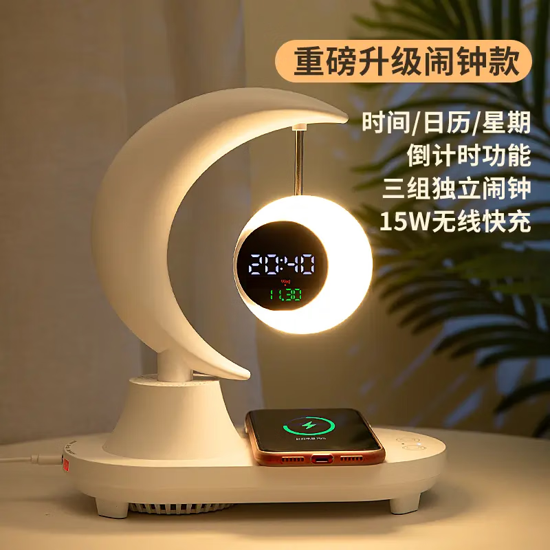 星伴月智能AI藍牙音響床頭臺燈教師節送老師女友兒童房間生日禮物 藍牙音響臺燈-升級帶鬧鐘月亮款+精美包裝+禮袋