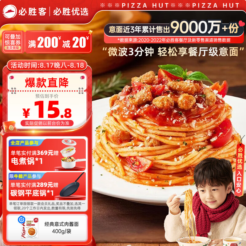 ��ʤ�ͱ�ʤ��ѡ ������ʽ�⽴��400g*1�� ��ͯ��� ������ʳ �������