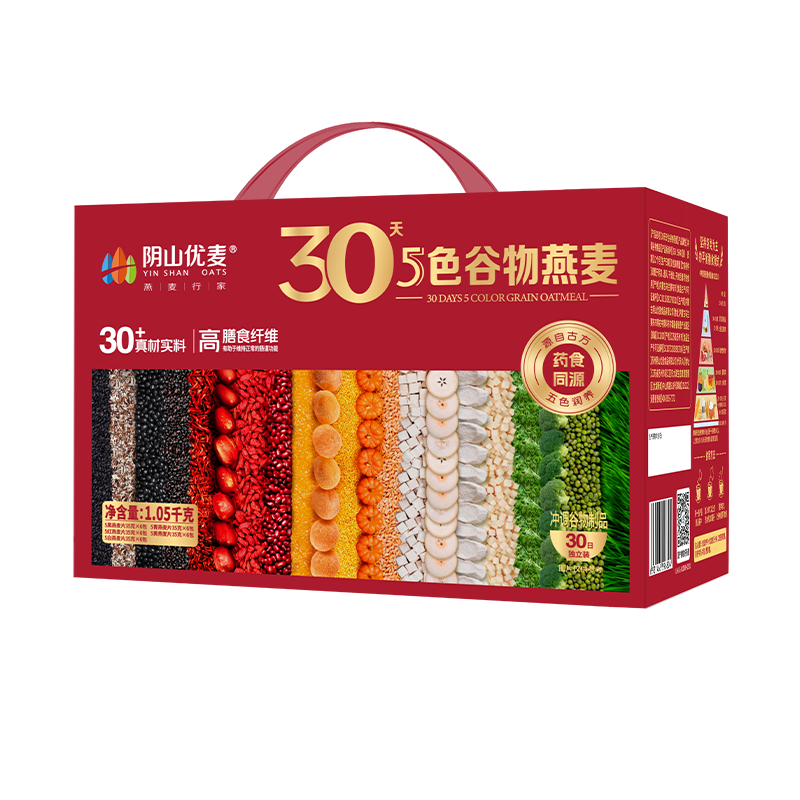 阴山优麦30天5色谷物燕麦礼盒装1050g 年货礼盒送礼品 膳食纤维 高蛋白质