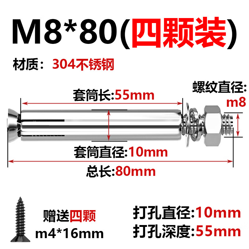 卡西朗懸空電視柜承重支架懸浮書(shū)桌三角支撐架重型托架層板托角鐵固定件 304不銹鋼膨脹螺栓4顆裝