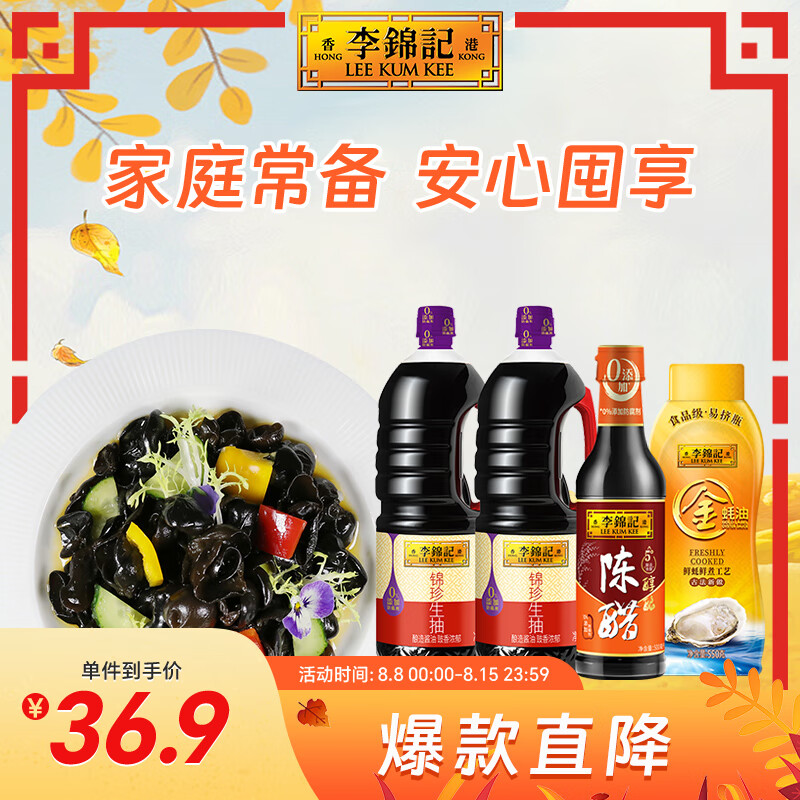 ����� ���顢�´ס���� 1.45kg*2��500ml��550g