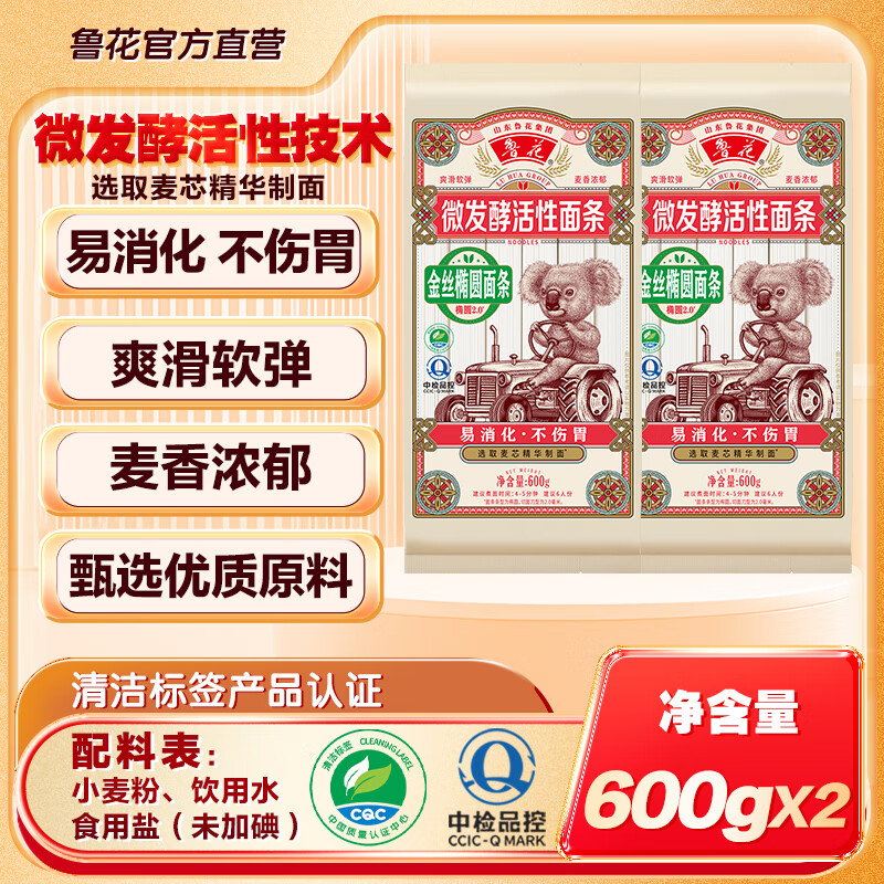 ³�����������˿��Բ����600g ΢���ͻ������� ³����Ʒֱ�� 600g*4