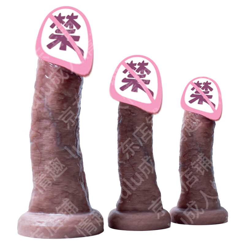乐芙兰加温仿真阳具女用jj自慰器无蛋假阴茎加热柔软成人情趣用品性玩具 加温款无蛋大号+穿戴皮裤