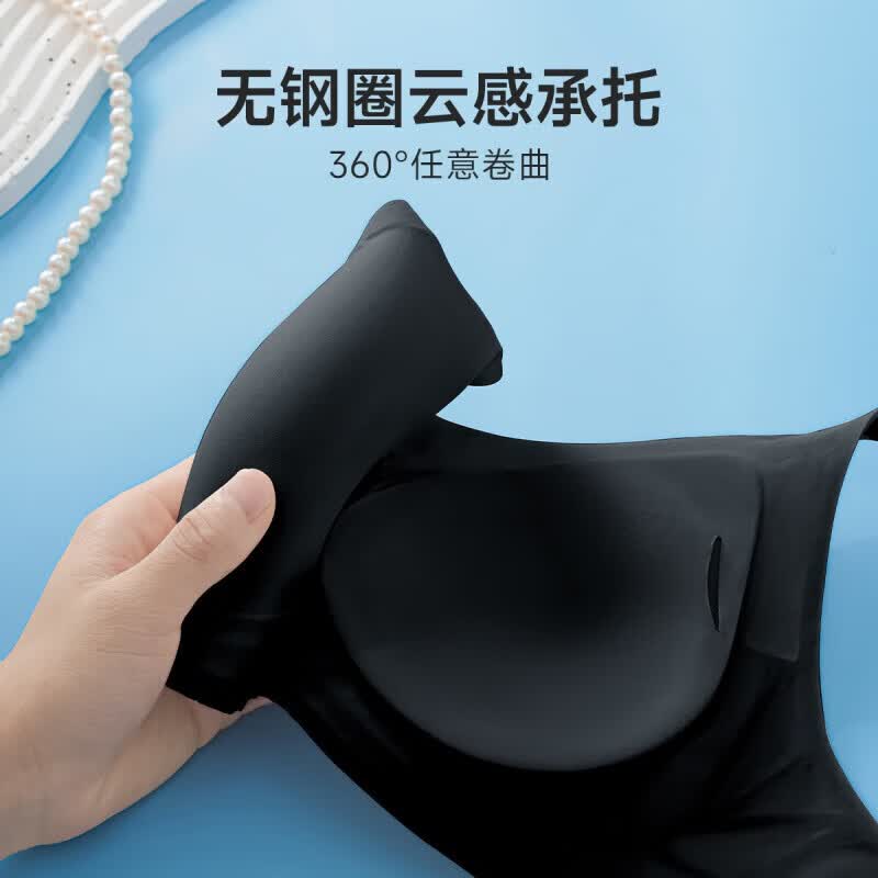 欧迪芬(Ordifen)本命年秋冬女无钢圈文胸零感无痕小胸聚拢运动背心亲肤背扣款胸罩 黑色 L