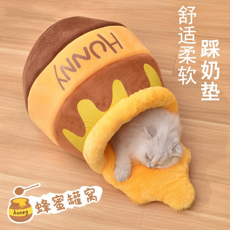 猫狗窝怎么查看宝贝历史价格|猫狗窝价格走势