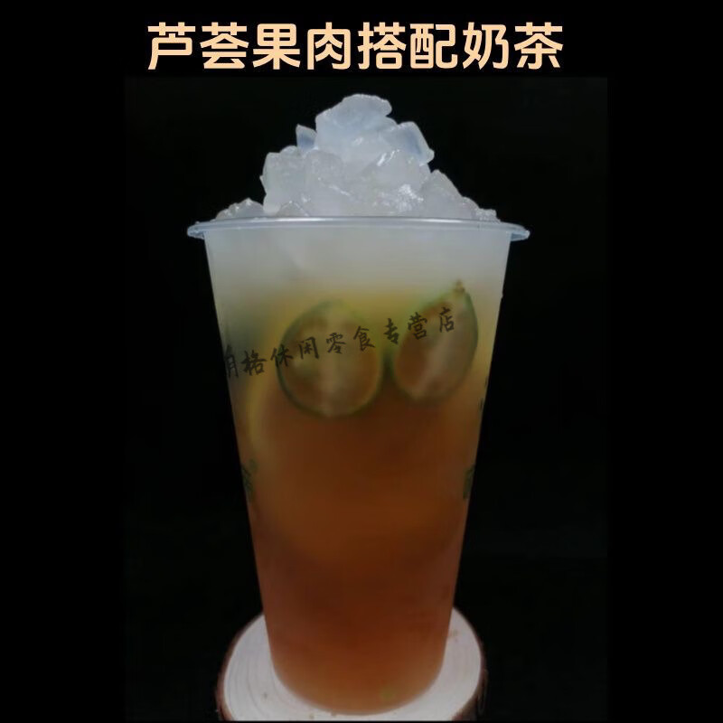 食怀芦荟丁元江水果罐头果肉芦荟食用开袋即食库拉索果粒奶茶店专用 原味 【尝鲜装】300g*1袋