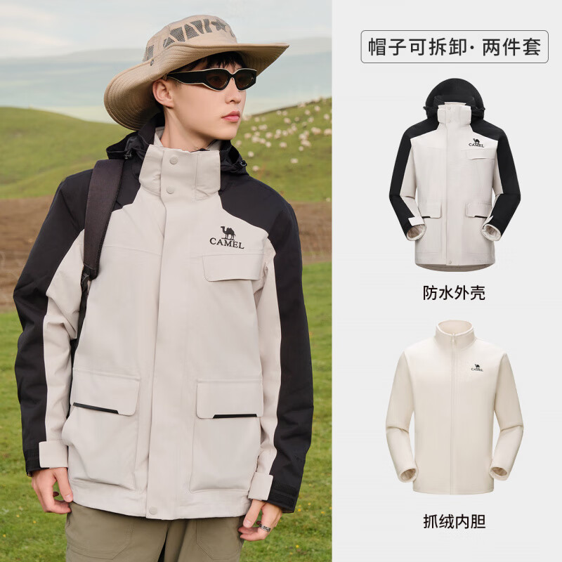 骆驼（CAMEL）【骆驼风暴】男装情侣款暴雨级防水三合一可拆卸冲锋衣夹克外套男 【三防抓绒内胆】幻影黑_橡木灰，男A13CA310 S