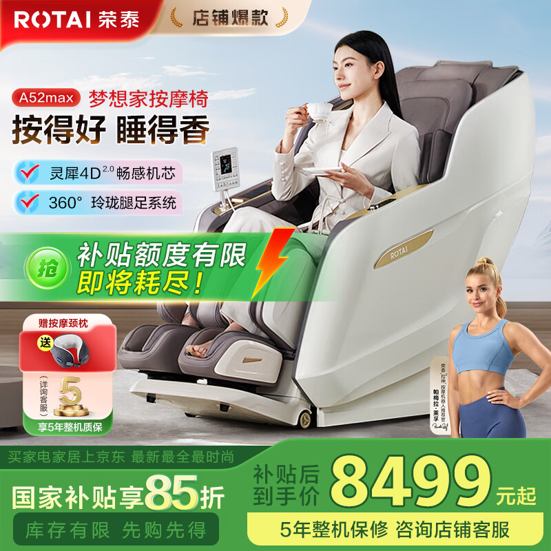 ��̩ ��Ħ�� A52Max �ҷ�ɫ