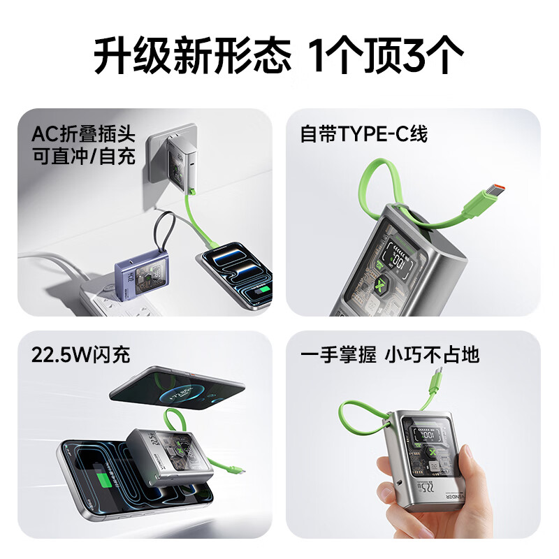 VENIDER【国家3C认证丨三合一随心充】充电宝可上飞机高铁10000mah带插头自带线快充苹果17pro小巧便携 【自带线+AC插头】银翼流光|1万毫安