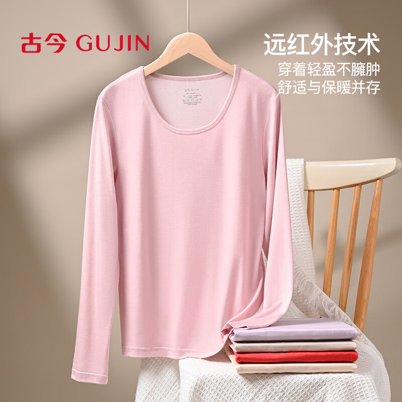古今(GUJIN)女士抗菌打底棉毛衫裤基础款秋衣秋裤舒适透气保暖内衣情侣套装冬 红色(女款) 【上衣+裤子】 XL 男(175/100)建议125~145斤 女(170/95)建议110~150斤