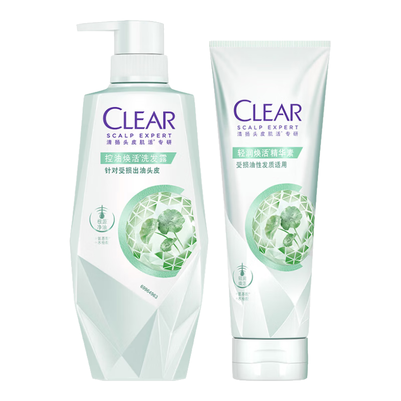 清扬洗发水 控油焕活480g+护发素250g 女士氨基酸蓬松洗发露 京东自营