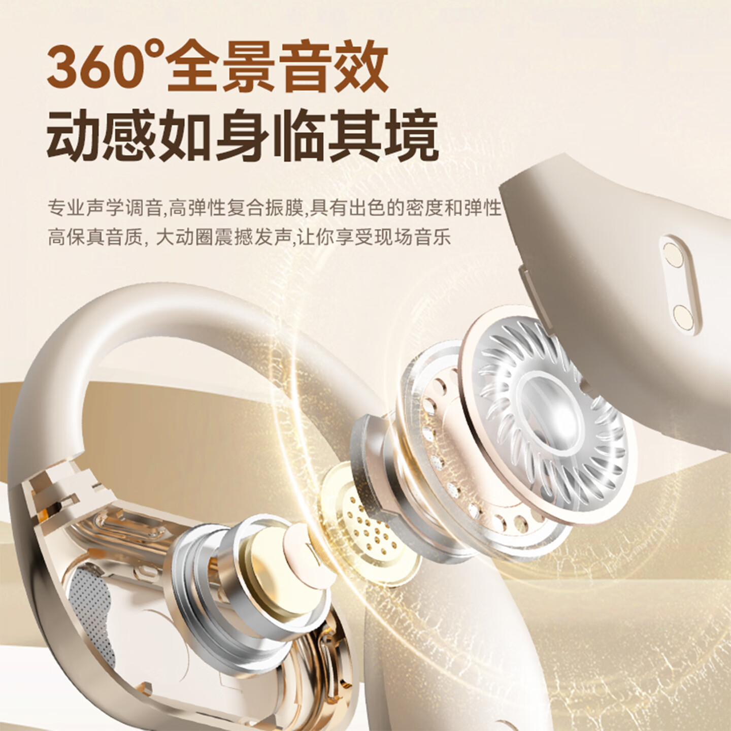 自由心运动蓝牙耳机超长续航头戴式无线挂耳式降噪摩托车骨传感跑步骑行耳机 柔光肤