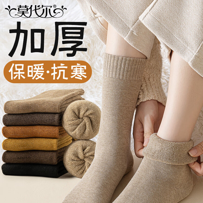 ���ڲ�����Ī����4˫����Ů�ﶬ�¿���ë��Ӻ�ů�����˯���ിɫ������ͲŮ��