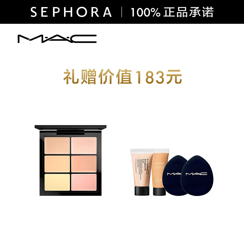 M.A.C �ȿ���ɫ����̶��������������Ȼϸ�岻�����ό 6g��301��ѡ����