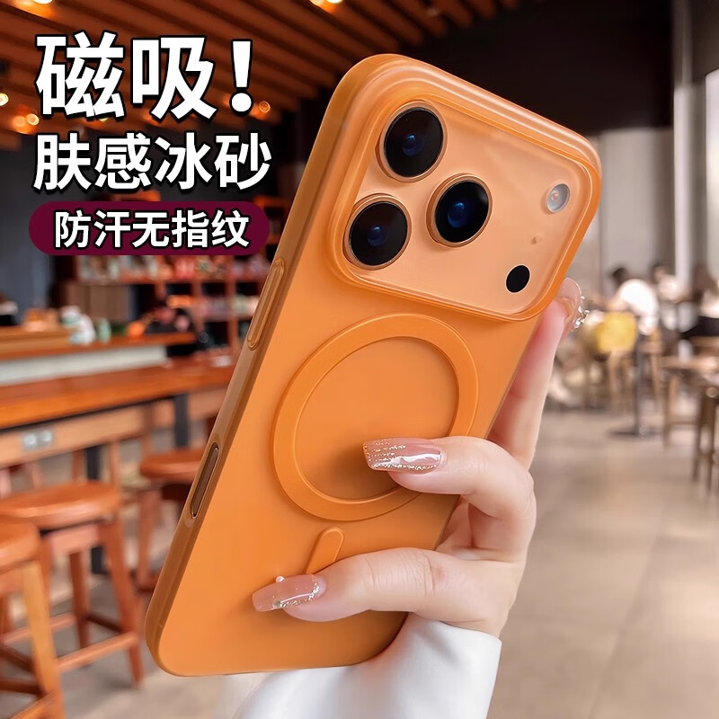 穹燃超薄磨砂适用苹果17promax手机壳新款磁吸iPhone17air全包硅胶防摔保护套简约男女散热外壳防指纹 【透灰】超薄微砂不留指纹magsafe磁吸 iphone 17 Air