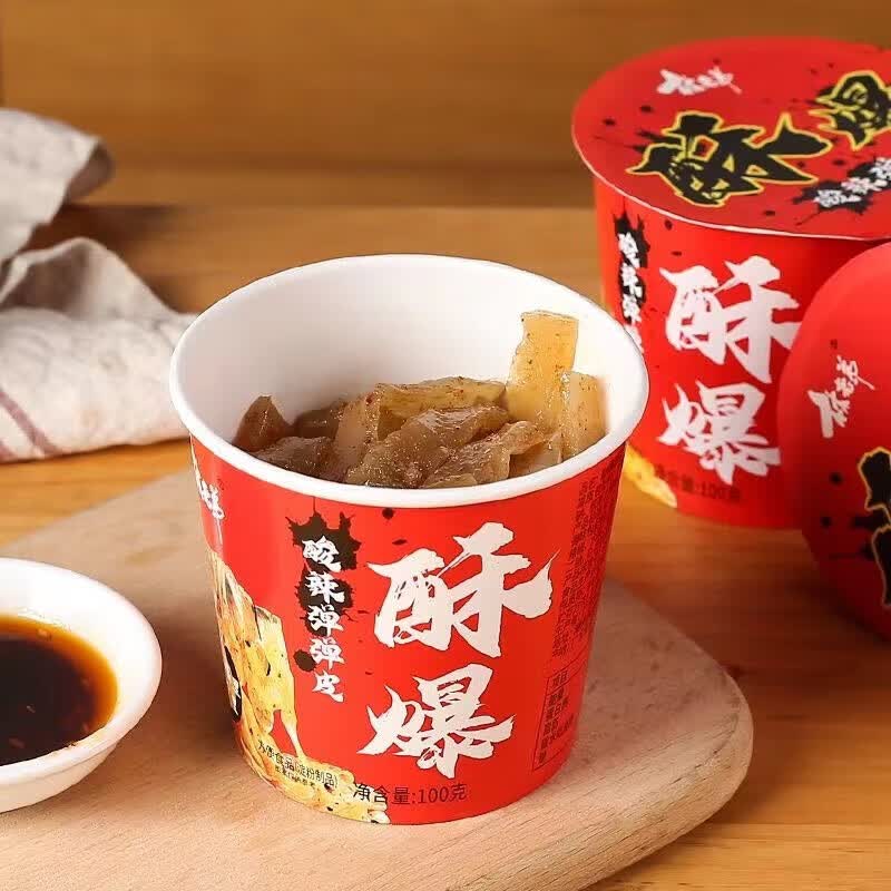 林老弟凉皮凉拌杯酥爆酸辣弹弹面皮冲泡即食方便速食凉皮杯 即食凉皮2