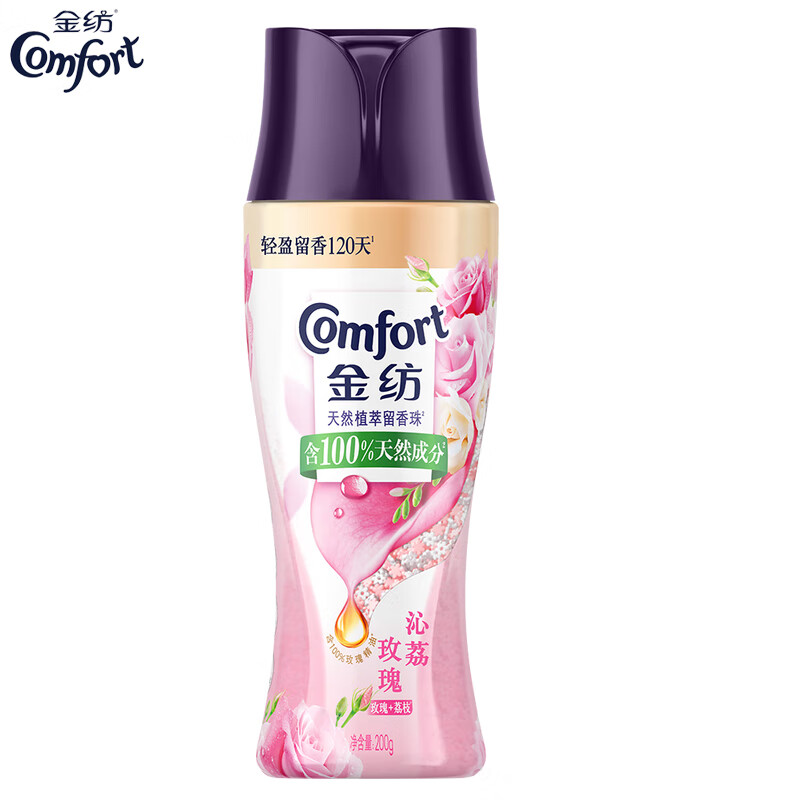 金纺留香珠衣物护理剂除菌除螨精油香氛持久留香护色衣物香水 荔枝玫瑰 200g 1瓶