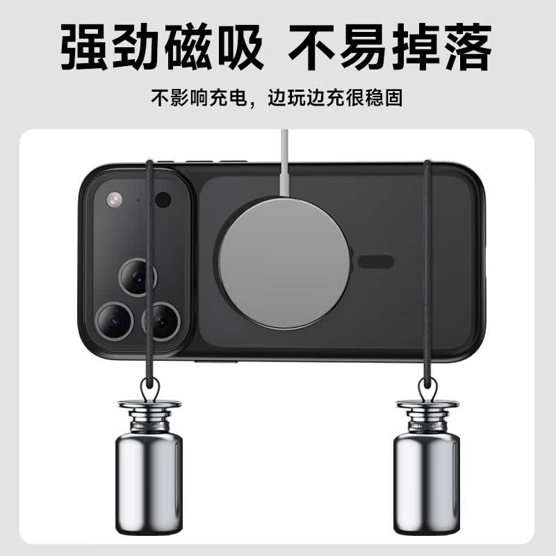 0度 适用iPhone17promax手机壳磁吸保护套苹果17pro肤感手机套全包硅胶防摔抗指纹磨砂壳 黑色 苹果17ProMax