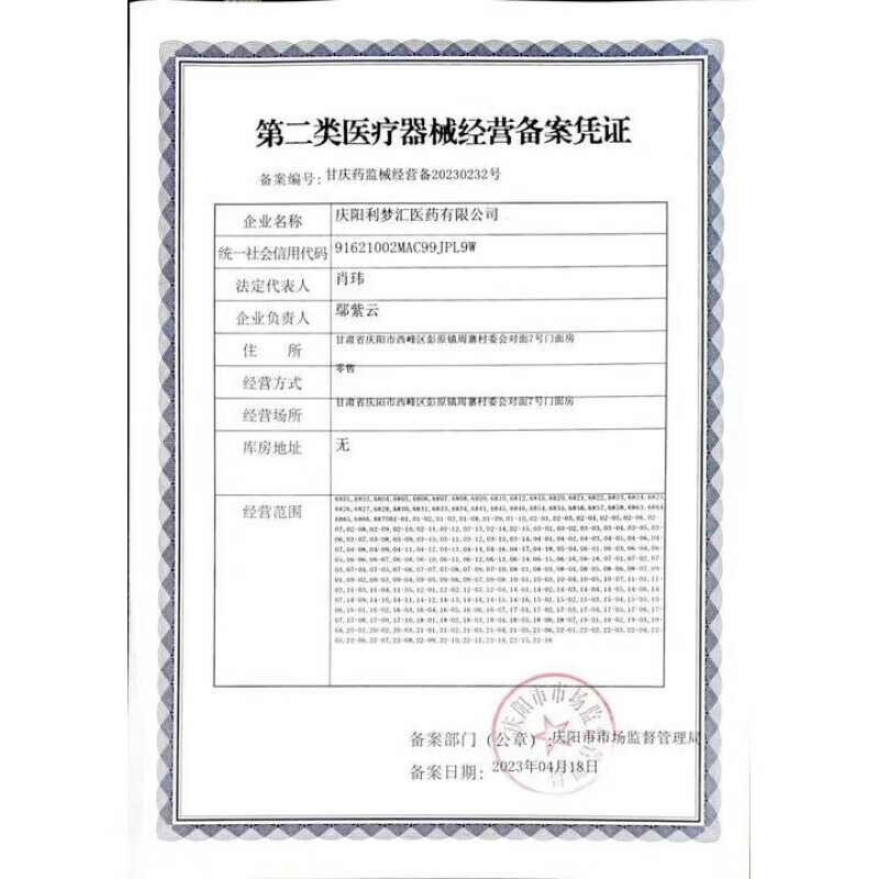 通用胸托情趣钢托文胸刺绣乳托漏乳小胸聚拢胸罩吊袜带均码80-135 5135红色套装文胸+内裤