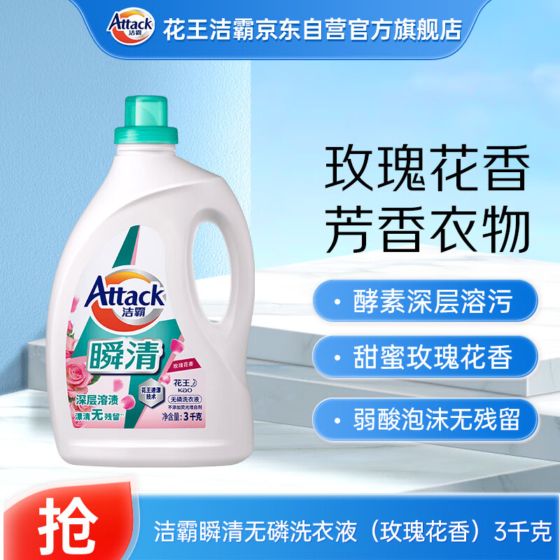 attack/ ˲ 3kgõ廨ƿװϴҺ ƿװ