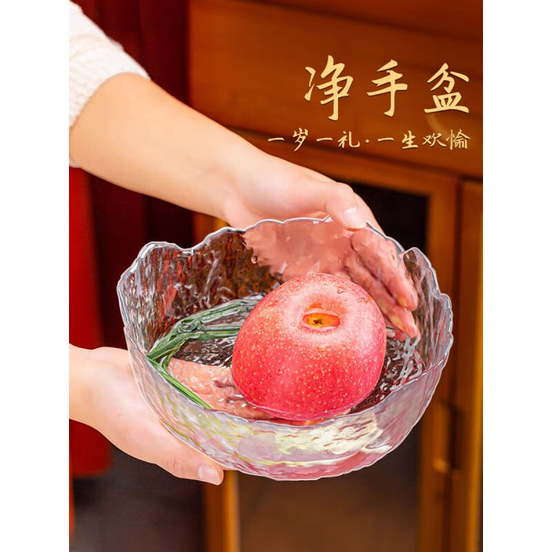 MPPMCK玻璃盆净手礼盆宝宝一周岁抓周创意摆件净手盆周岁礼宴玻璃洗手盆 【透明】大号创意净手盆