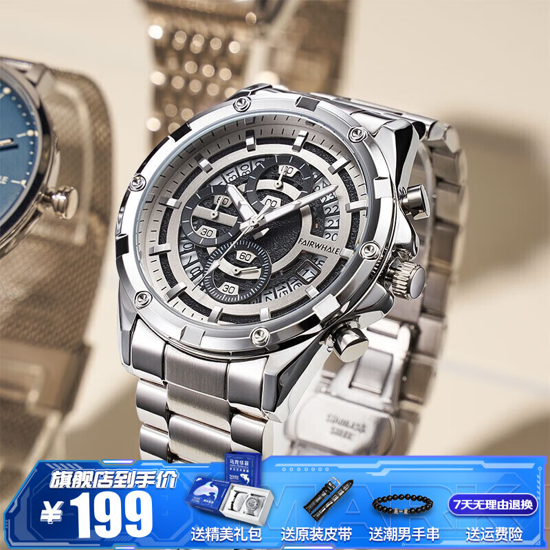 马克华菲驾驭者手表男士国潮全自动镂空石英夜光男表时尚日历防水学生腕表 本色黑面（升级版）