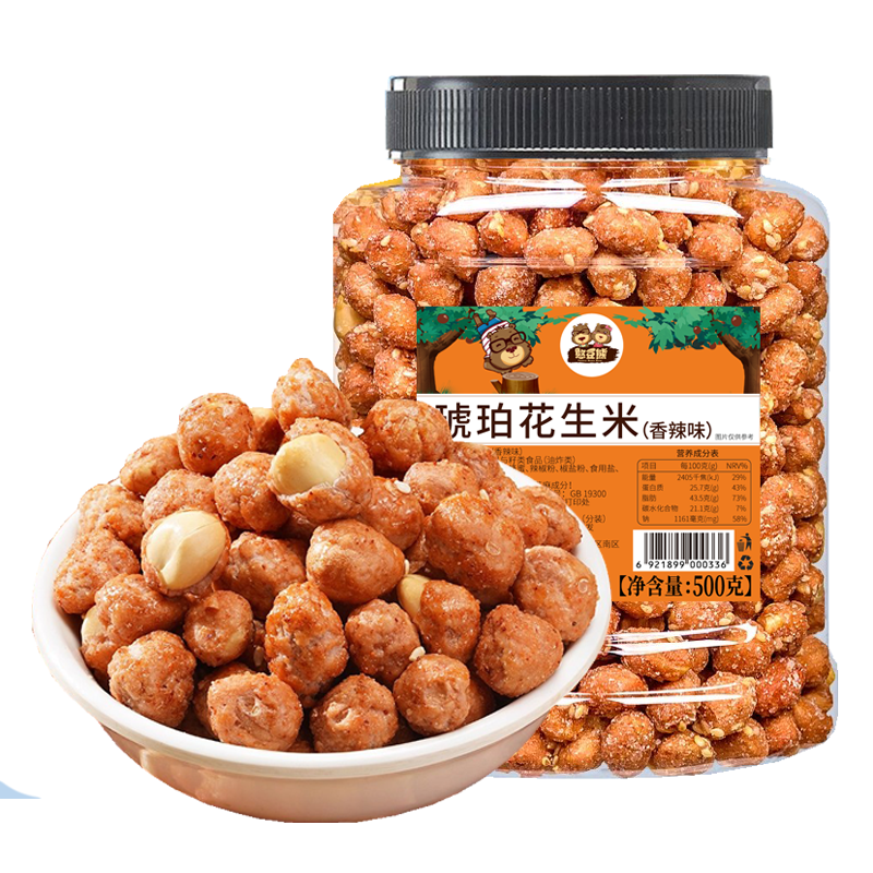 ������ ���껨��������ζ 500g �ִ���ۻ������ʳ��� �¾Ʋ� ÿ�ռ��13.9Ԫ(���׹�)