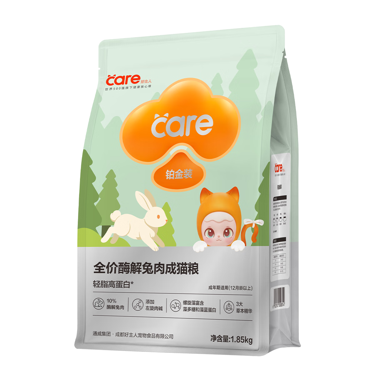 ������è������ø�����ⶳ�ɳ�è��ͨ����θ����84.1%��������3.7��73Ԫ