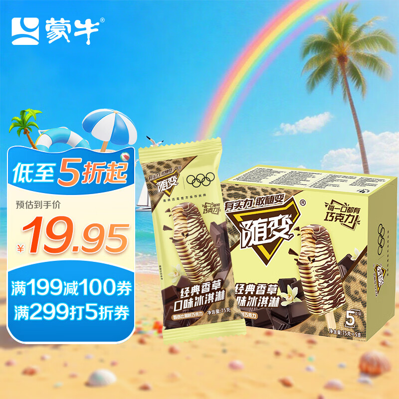 ��ţ��侭����ݿ�ζ�����75g��5֧/��ѩ������̸⣨��ͥװ��