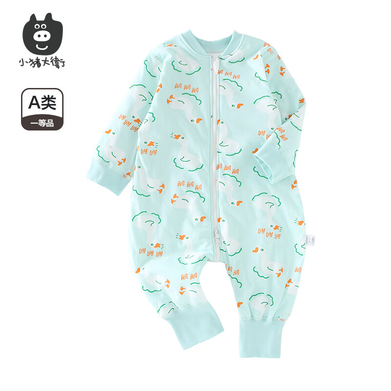 小猪大卫 PECODAVID秋冬儿童睡袋夹棉卡通印花纯棉拉链分腿连体睡袋开裆按钮 咏鹅 100cm