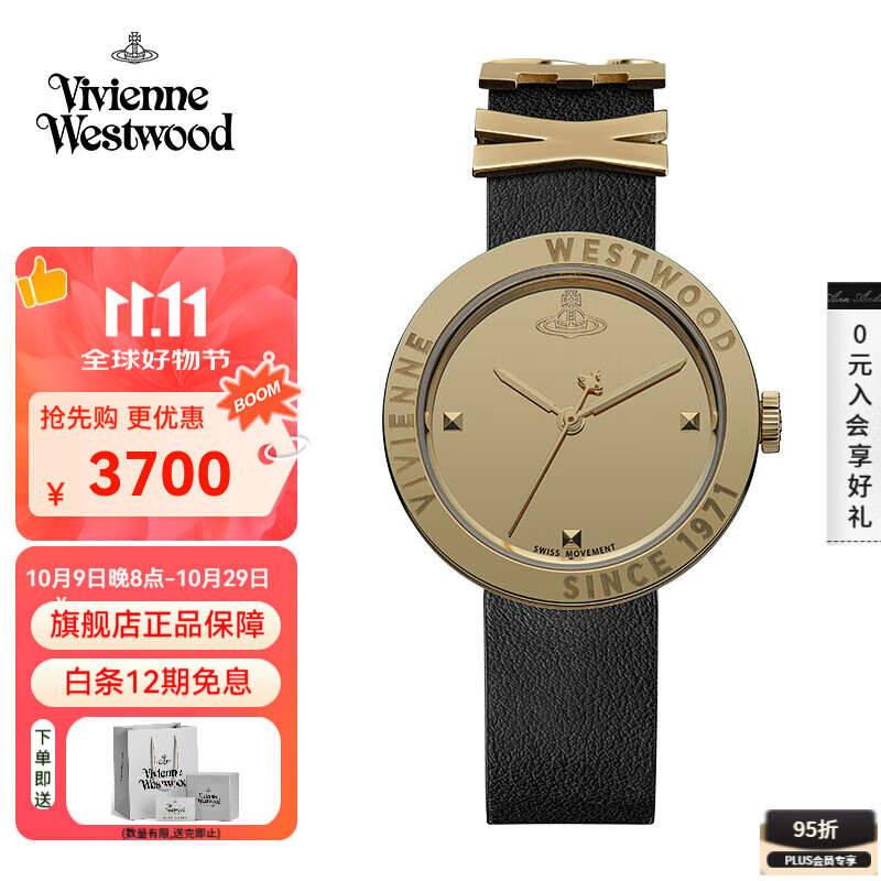 薇薇安·威斯特伍德西太后手表女士时尚欧美表石英表女表生日送女友七夕情人节礼物 金色 VV303BKGD