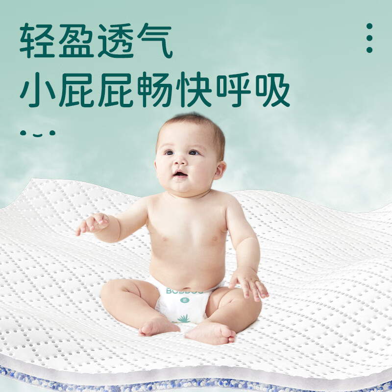 巴布豆拉拉裤菠萝裤超薄透气干爽纸尿裤婴儿尿不湿夏季大码学步裤小内裤 拉拉裤XXXXL码60片(36斤++)