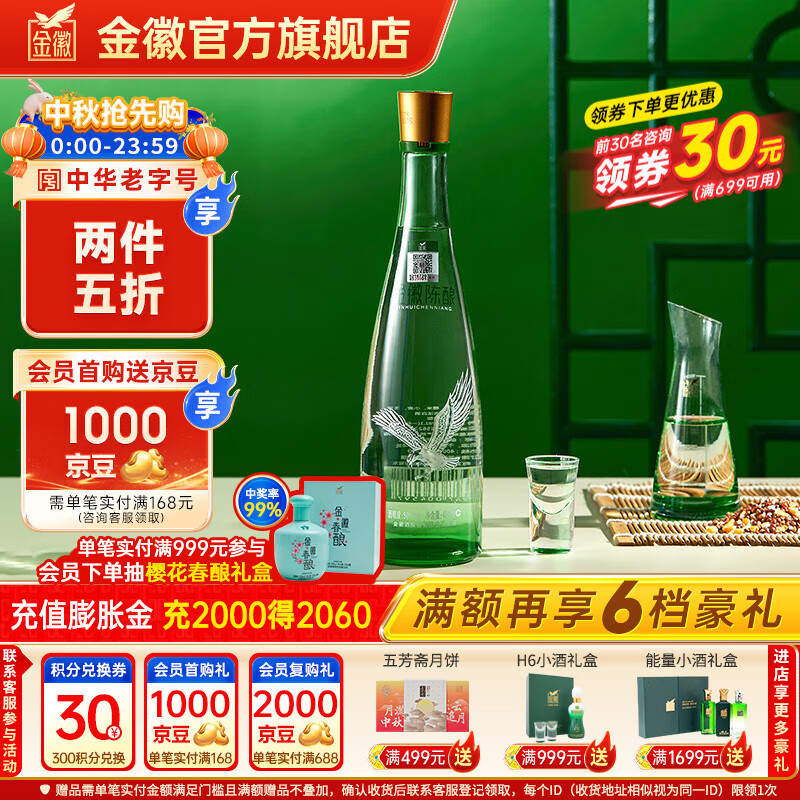 ��վ� ��ճ��� Ũ���Ͱ׾� 50�� 480mL 1ƿ ��ƿװ