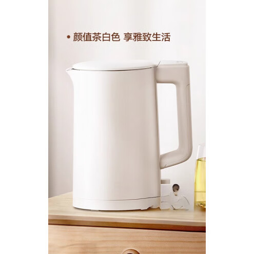 米家[新品]小米米家电热水壶C1家用304不锈钢自动一体烧水壶泡茶 1.5L 米家电水壶C1.