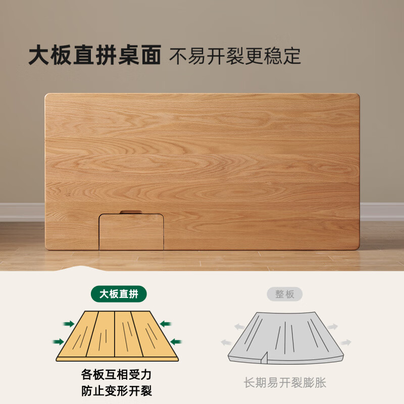 原始原素全实木书桌橡木家用办公桌简约书桌子书房电脑桌 【橡木-原木色】1.0米双抽书桌(1