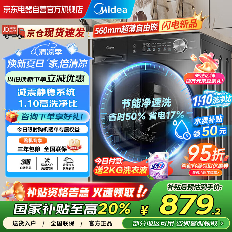 Midea/���� ��Ͳ MG100VC36T 10kg ���� 