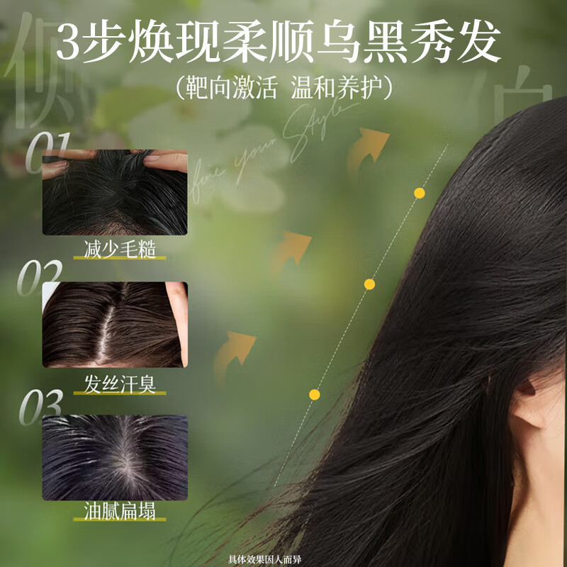 媛后侧柏叶洗牙膏清新口气牙龈护理减轻牙渍持久留香皂 侧柏叶洗发皂3盒