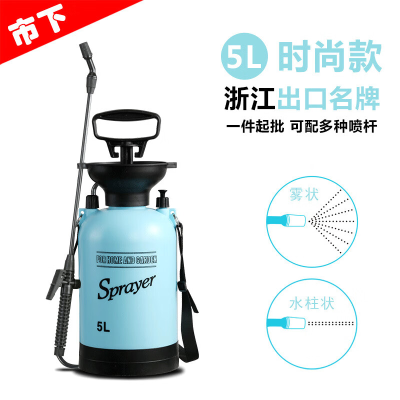 市下（seesa）小型噴水壺園藝噴壺澆花灑水洗車(chē)高壓消控農(nóng)用手動(dòng) 隨機(jī)發(fā)