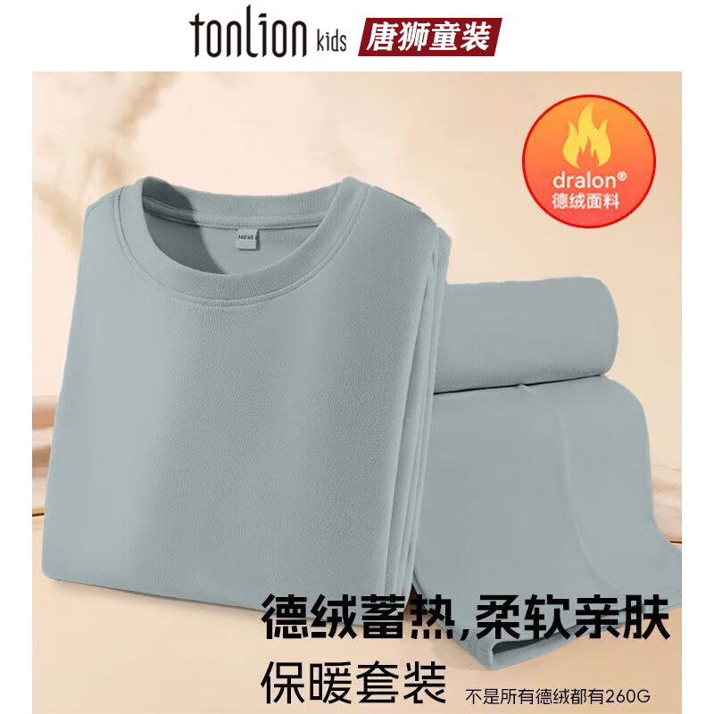 唐狮童装儿童家居服套装女童秋冬款德绒2件套小女孩女童春秋 蓝蓝 150