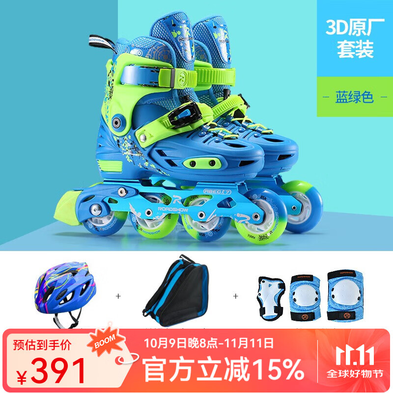 ���㣨ROADSHOW������Ь��ͯ���Ь��Ů����Ь����Ь��װ��С�ɵ�RX1Sֱ���� ����3D������װ M ����(32-35�ʺ�4-7��)