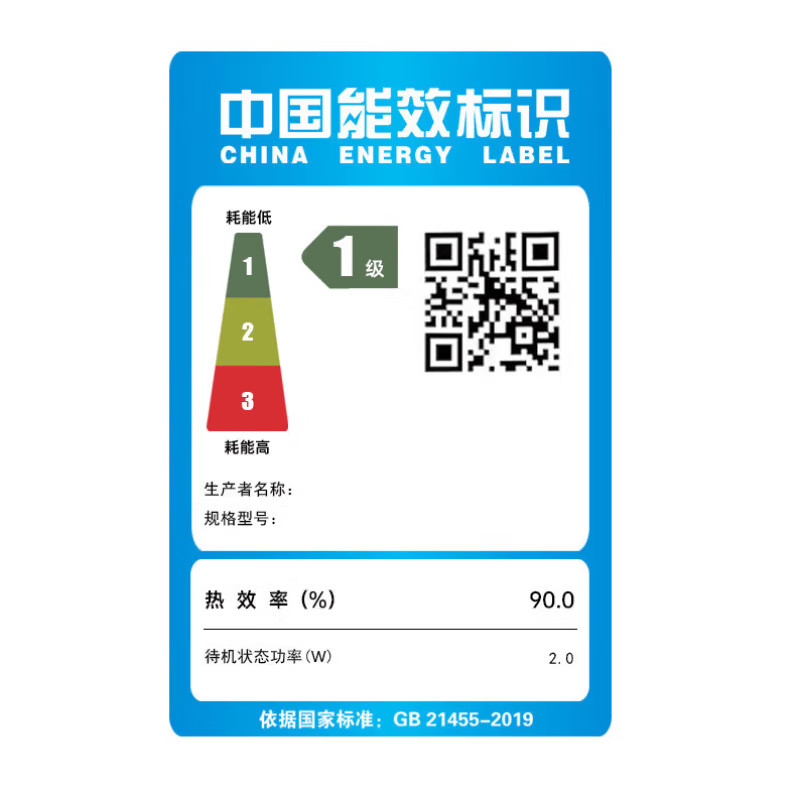 美的多采【新品补贴20%】一级能效燃气灶家用双灶猛火灶台式天然气定时九腔液化气煤气灶双灶嵌入式双灶炉 【定时双九腔猛火】 九腔聚能增压+熄保+纳米防爆玻璃 液化气
