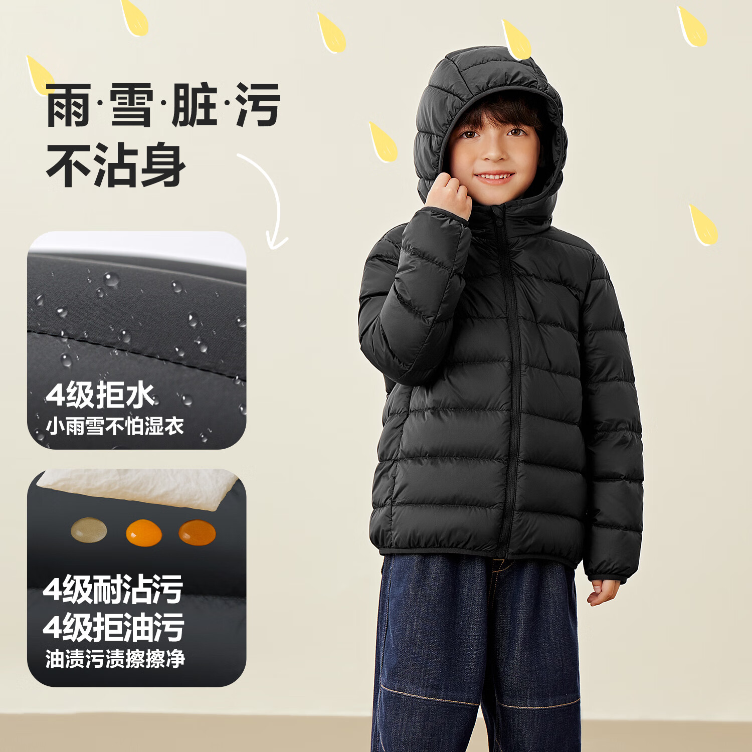 迷你巴拉【三防】男女童儿童轻薄保暖羽绒服外套2025秋冬