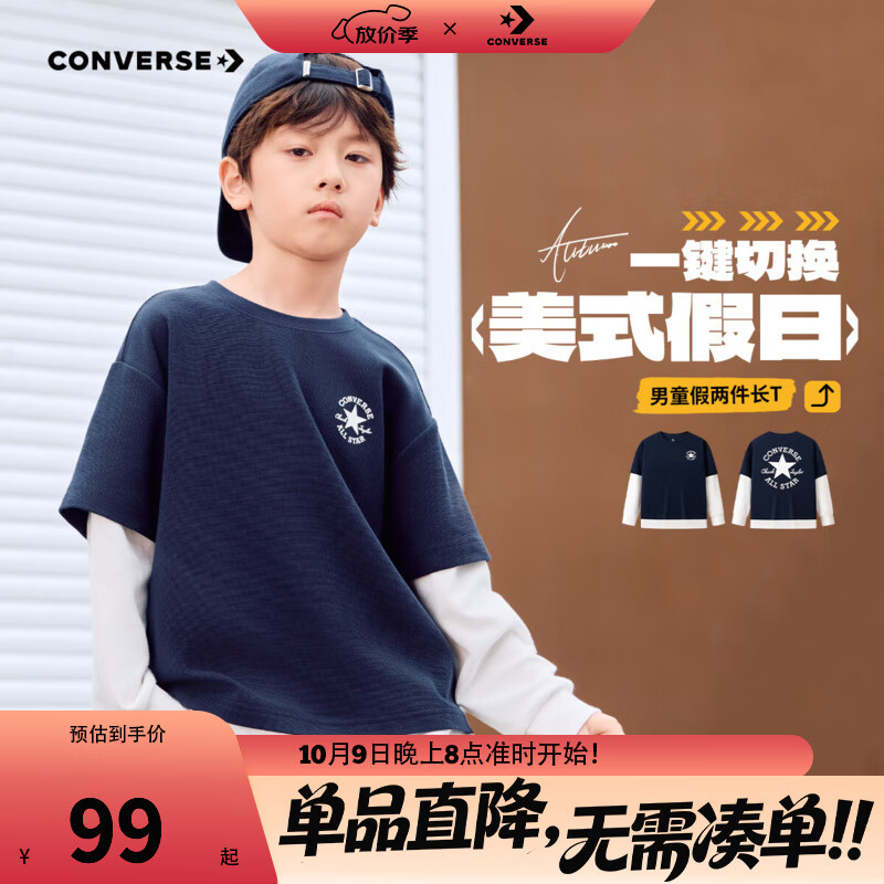 Converse匡威儿童装男童长袖T恤秋季假两件上衣华夫格撞色拼接宽松圆领t恤 藏青蓝 150 /72 【建议身高140
