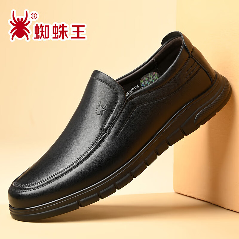 king)温州品牌男鞋真皮秋季新款英伦商务休闲一脚蹬黑色男士皮鞋 黑色